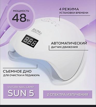 гель лаки набор: Набор для маникюра со скидкой за 6990 сом ✅ ВНИМАНИЕ ‼️ ▫️Все — 2