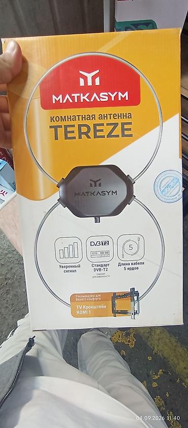 Комнатная антенна MATKASYM TEREZE - Тип: комнатная телевизионная