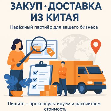 бассейн с горкой: 🚛 ПОИСК • ЗАКУП • ДОСТАВКА ИЗ КИТАЯ Надёжный партнёр для вашего