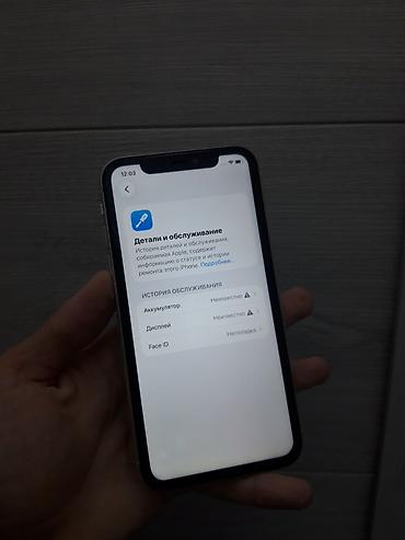 сколько стоит одиннадцатый iphone: IPhone 11, Б/у, 128 ГБ, Белый, Стилус, 100 % — 5