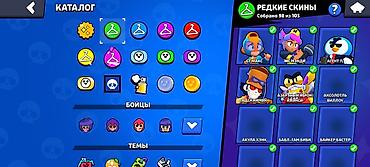 джес: Аккаунт Brawl Stars высокого уровня Бишкек параметры: - Кубки: 107 — 7
