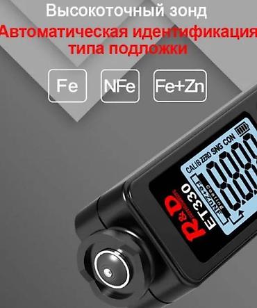автоинструмент: Толщиномер R&D ET330 для измерения толщины лакокрасочного покрытия — 2