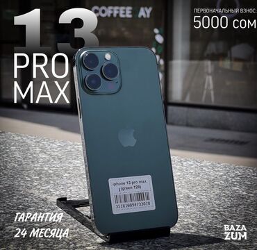 айфон бушный: IPhone 13 Pro Max | 128 ГБ | Рассрочка | Зарядное устройство, Защитное стекло, Чехол
