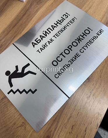 гитара кылы: | Табличкалар, | Дизайнды иштеп чыгуу — 3