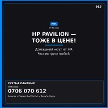 Скупка MacBook на чипах M Принимаются MacBook Air и MacBook Pro на at lalafo.kg Скупка MacBook на чипах M Принимаются MacBook Air и MacBook Pro на