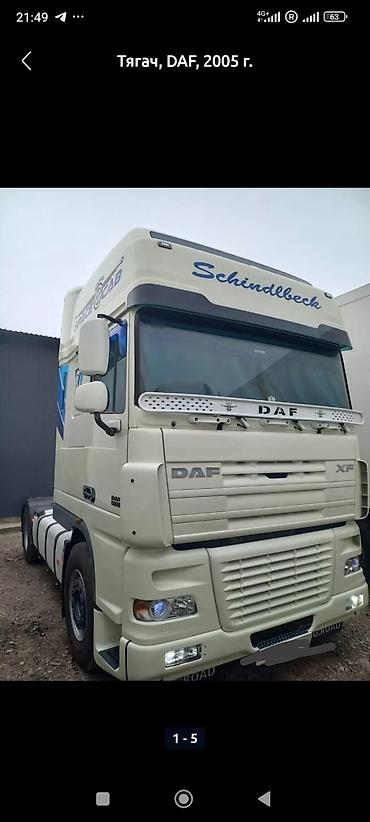 2107 глушитель: Тягач, DAF, 2005 г., Без прицепа — 1