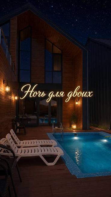 пр чуй: 🏡 Элитный двухэтажный Barn House посуточно ✨ Современный стиль • Уют — 3