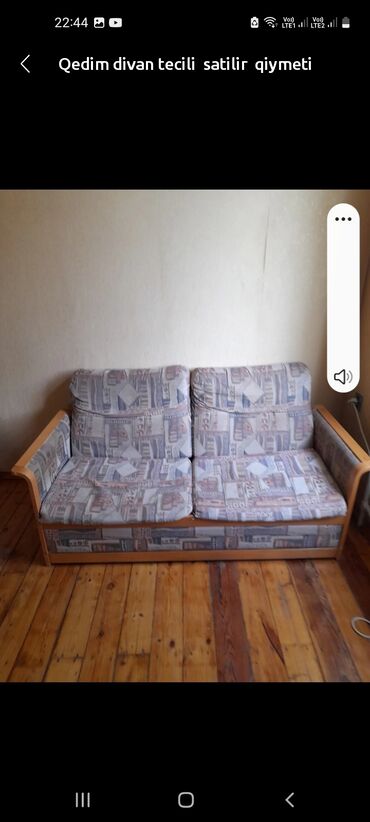 покрывала на диван: Диван, Ткань