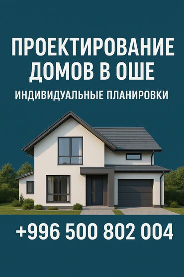 аквариум для дома: ✔ Индивидуальная планировка ✔ Красивый фасад + удобство ✔ Рабочие
