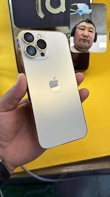 айфон 11 манас: IPhone 13 Pro Max, Б/у, 256 ГБ, 84 % — 8