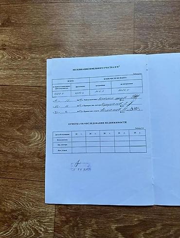 Продажа коттеджей и домов: Продаётся сельхозучасток с постройками и водой. Описание: - — 10
