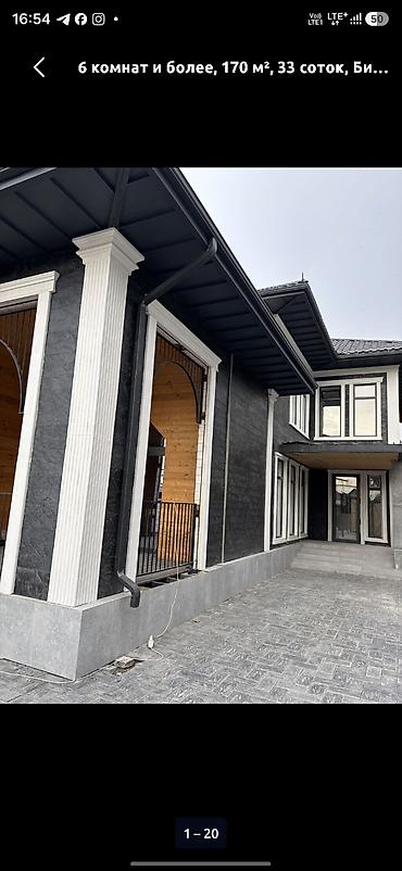 6 комнат и более, 170 м², 3 соток, Бишкек, Арча-Бешик ж/м Собственник