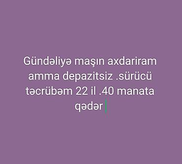 аренда авто без залога: Сутки, Без депозита — 1
