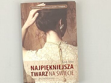 Książki: Książka, gatunek - Artystyczny, język - Polski, stan - Bardzo dobry