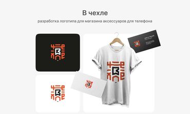 Графические дизайнеры: Графический дизайнер — 3