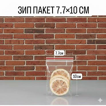Пакеты: Полиэтиленовый Пакет, Новый — 1