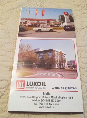 Knjige i stripovi: Auto karta Srbije. Auto karta Srbije Lukoil. 1:840000, uvećani Novi — 2