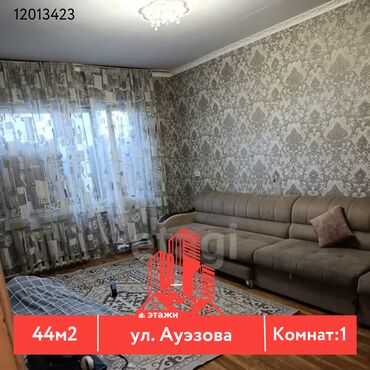 купить квартиру бишкек центр: 1 бөлмө, 44 кв. м, 106-серия, 3 кабат