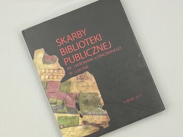 Книга, жанр - Нон-фікшн, стан - Ідеальний