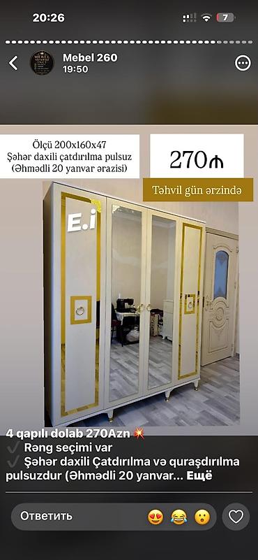 Ev üçün mebel: 4 qapılı paltar dolabı - Ölçü: 200 x 160 x 47 sm - Dizayn: 2 güzgülü — 1