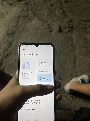 red mini a8 android: Смартфон Redmi (серия Redmi 9/9A/9C — фиолетовый градиент). без трешин — 8