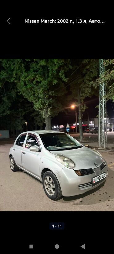 рассрочка машиналар: Nissan Март: 2002 г., 1.3 л, Автомат, Бензин, Хетчбек