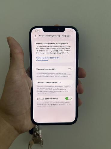 iphon 14 pro max: IPhone 12 Pro Max, Б/у, 128 ГБ, Синий, 77 % — 10