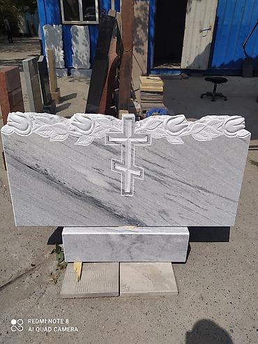 Ритуальные услуги: Изготовление памятников, Изготовление оградок, Изготовление крестов | Гранит, Металл, Мрамор | Оформление — 16