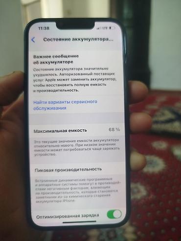 iphone cs: Айфон 13 
фейс иштейт
акб 68 — 8