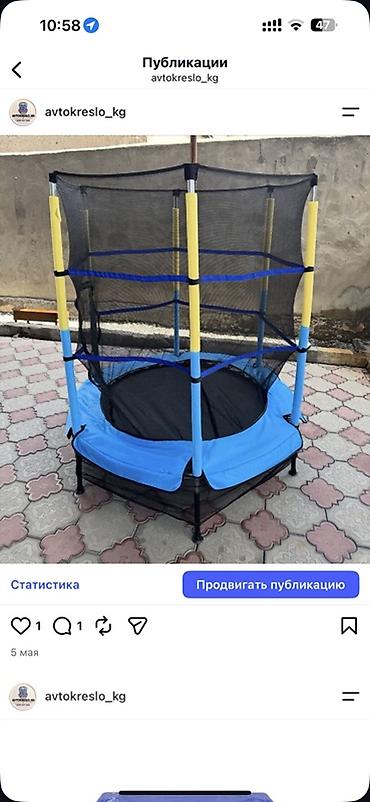 launch pad9: Батут новая доставка Детский батут с защитной сеткой. - Диаметр — 1