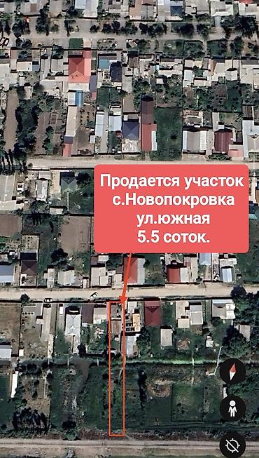 5 соток, Для строительства, Красная книга