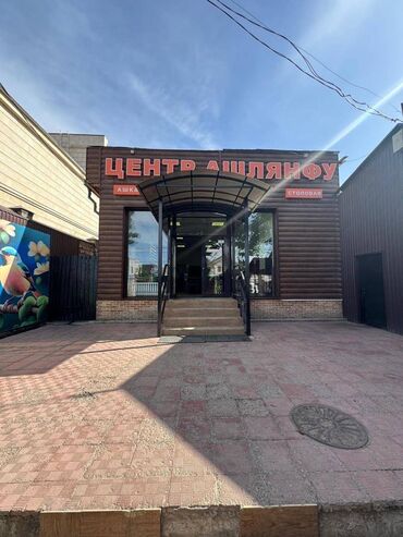 куплю дом садовое: Продается готовый бизнес, кафе на красной книге, на первой линии в