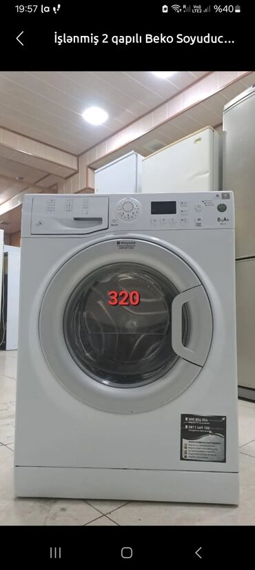 прокат плейстейшен 4: Стиральная машина Hotpoint Ariston, 6 кг