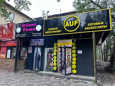 гипермаркет: Продаю коммерческое помещение в отличном районе 📍 р-н Политеха — 1