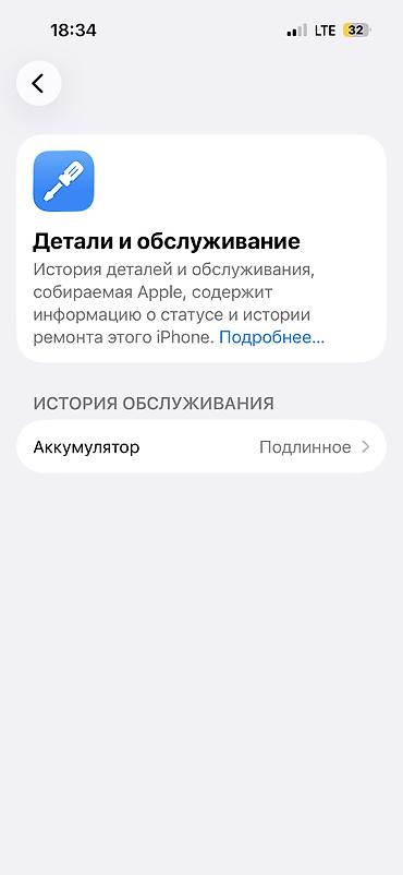 ıphone 14: IPhone 14 Pro, Б/у, 128 ГБ, Deep Purple, 100 % — 5