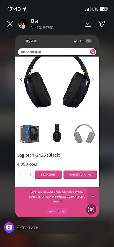 Настольные ПК и рабочие станции: Компьютер, ОЗУ 16 ГБ, Игровой, Б/у, Intel Core i3, AMD Radeon RX 6600, HDD + SSD — 13