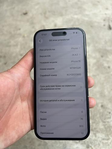 телефон кракен: IPhone 15 (модель MTMH3J/A), цвет черный Характеристики и — 2