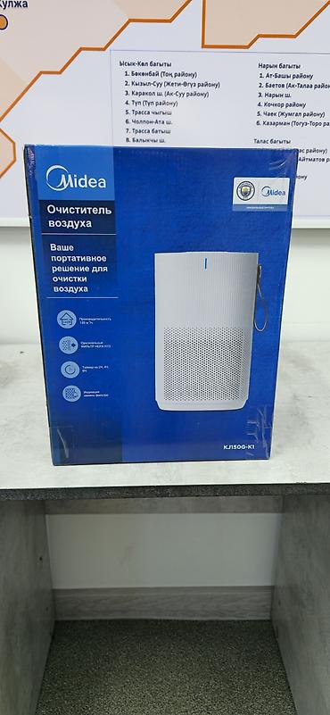 dream h13: • Модель: Midea KJ150G-K1 • Тип прибора: Компактный / портативный — 1