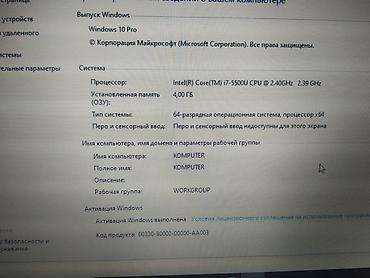 ультрабук бу купить: Ультрабук, Б/у, Intel Core i7 — 2