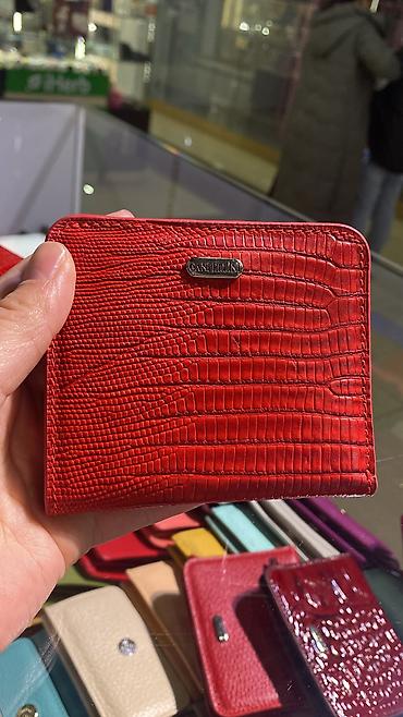 Кошельки: Маленький кошелёк — 4