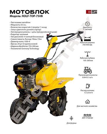 Бензиновые мотоблоки: Мотоблоки для огорода и фермерских работ - Бензиновые мотоблоки с — 17