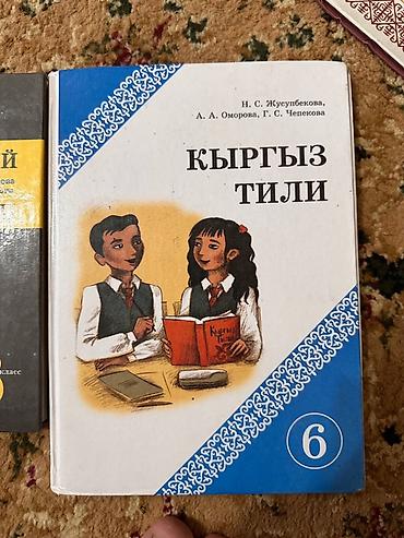 solutions elementary: Комплект учебников для 6 класса: - Музыка — А. М. Муратова, К. Ж — 4