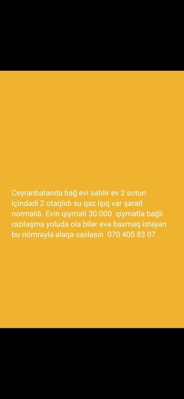 ceyranbatanda heyet evleri: 2 комнаты, 2 м², Нет кредита, Средний ремонт