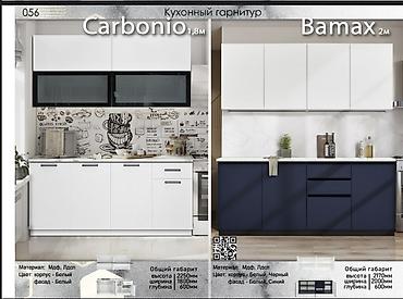 Спальные гарнитуры: Спальный гарнитур, Новый, Односпальная кровать, Двуспальная кровать, Шкаф, Другая страна производитель, Платная доставка — 19