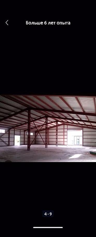 Строительство под ключ: Больше 6 лет опыта — 1