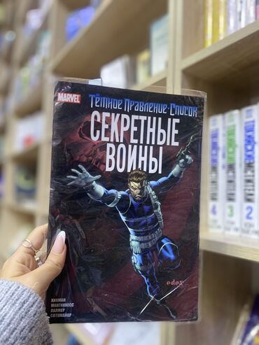 Книги, журналы, CD, DVD: 😍