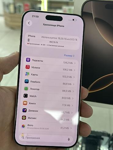 iphon 14 pro: IPhone 16 Pro Max, Б/у, 512 ГБ, Золотой, Коробка, 89 % — 3