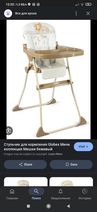 аляска детская: Стульчик для кормления, удобный мощный сам по себе почти такой как