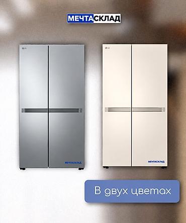 side: Холодильник LG, Новый, Side-By-Side (двухдверный), No frost, 179 * — 2