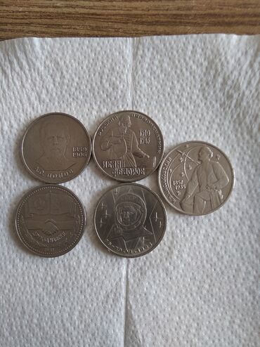 юбилейная: Продаю Банкноты, монеты,купоны.Монеты юбилейные СССР( 500 стоимость